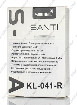 Обслуживаемая база Smoant Santi S-RBA