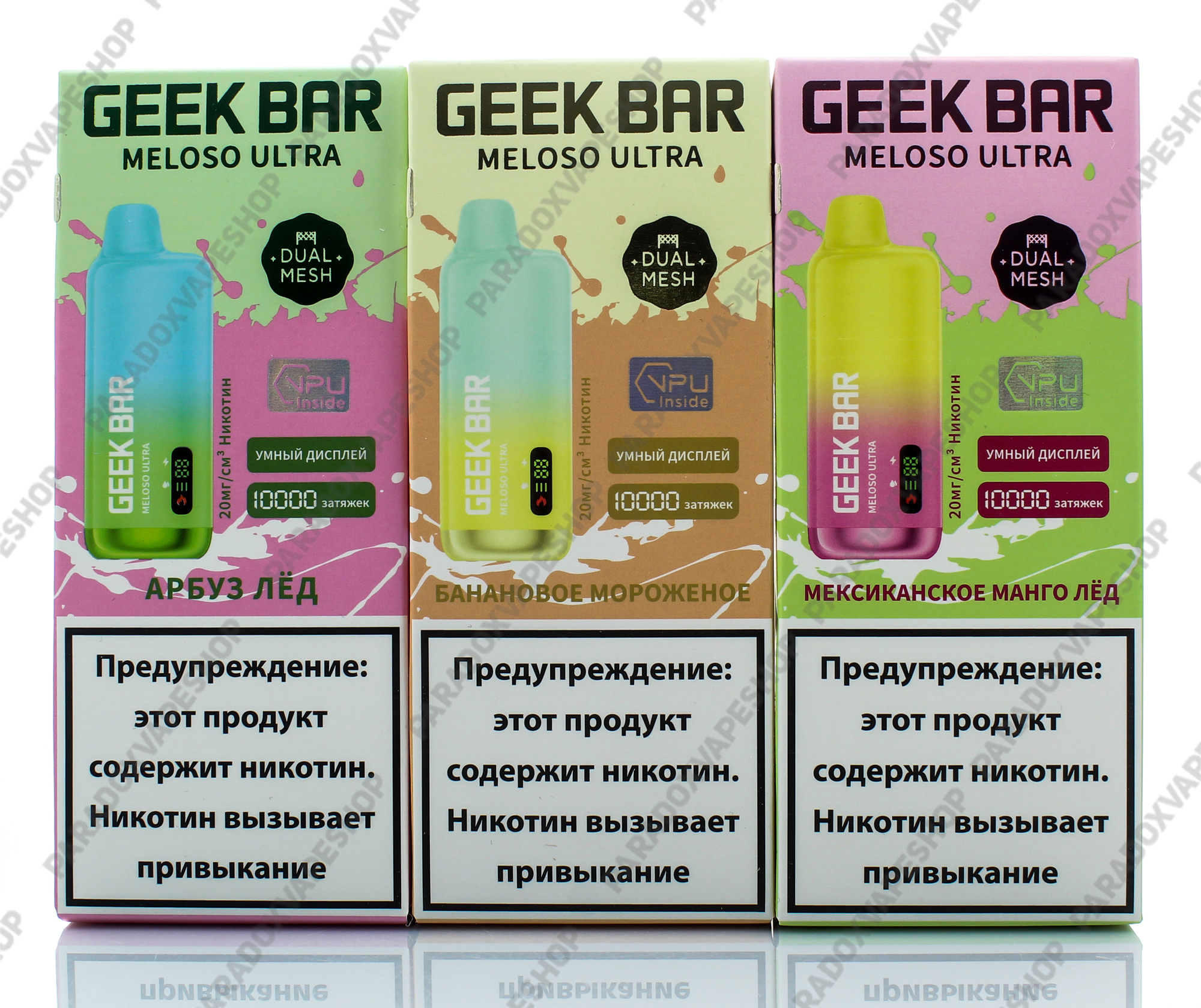 Стоимость Одноразки Geek Bar 5000 Затяжек
