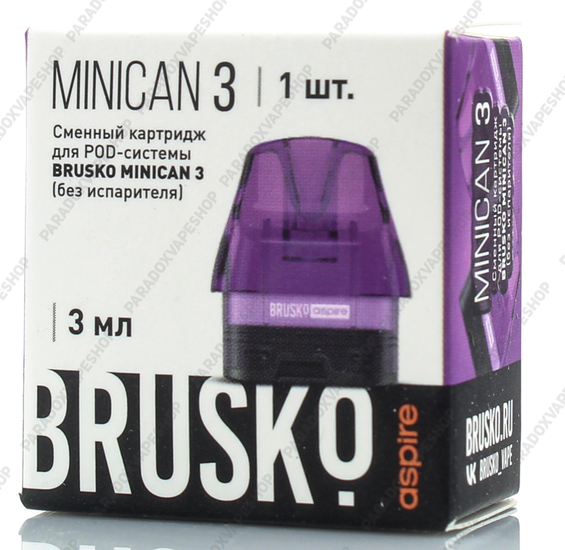 Brusko minican 3 фиолетовый. Фиолетовый brusko Minican 3. Картридж brusko Minican 0.8ohm. Сменный картридж brusko Minican 4.0 1шт 3мл 0,8 ом (белый). Картридж с базой