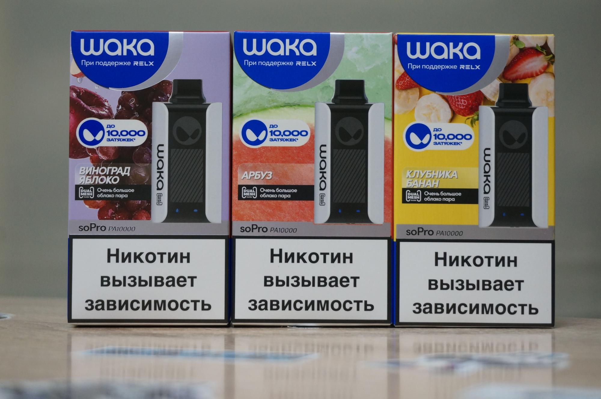 Электронка 10000. Waka Одноразка 10000. Вака электронная сигарета 10000. Вака sopro pa10000. Вака электронная сигарета 10000 тяг.