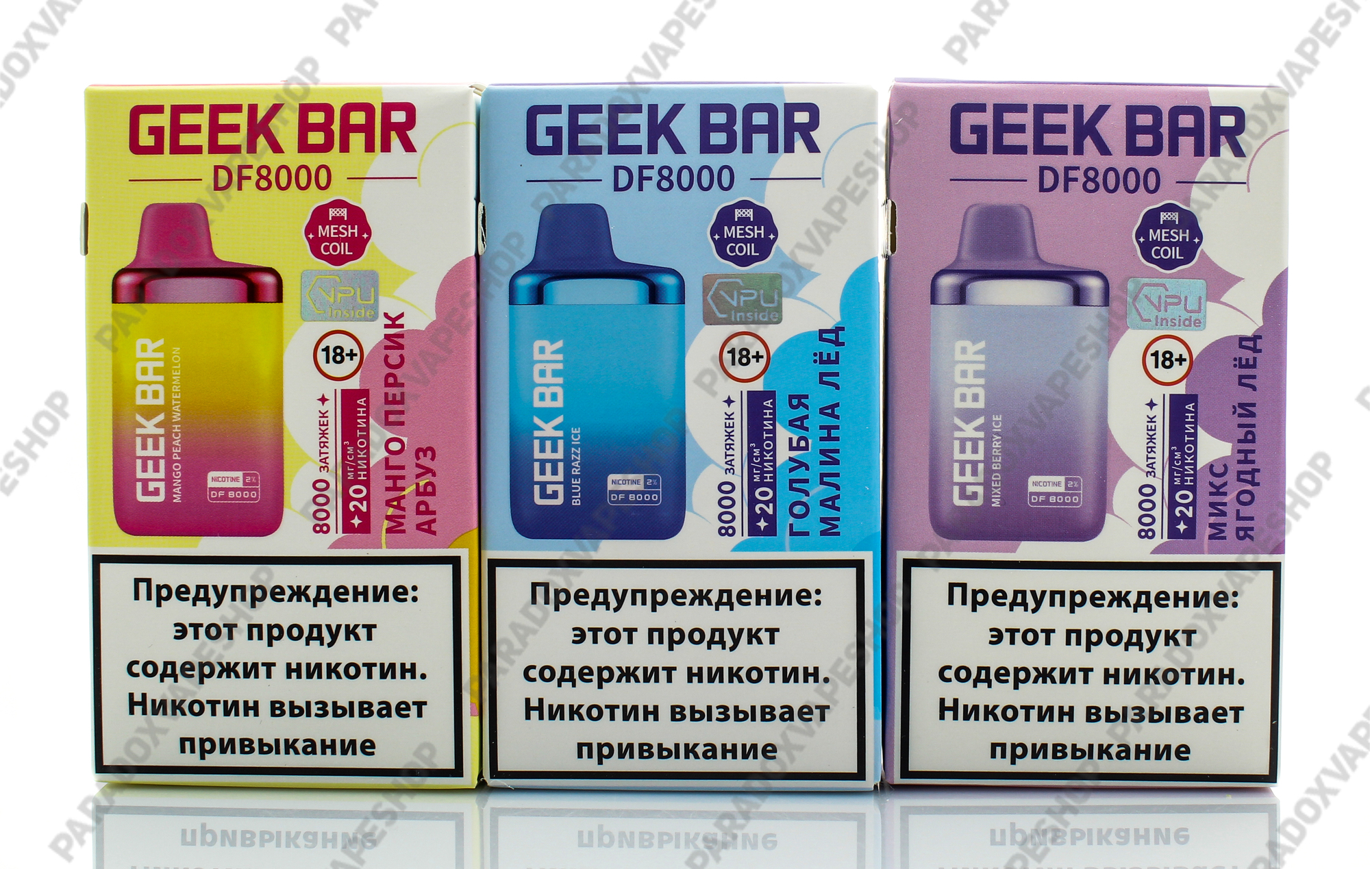 Стоимость Одноразки Geek Bar 5000 Затяжек