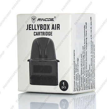 Картридж Rincoe Jellybox Air X Empty POD