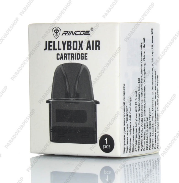 Картридж Rincoe Jellybox Air X Empty POD